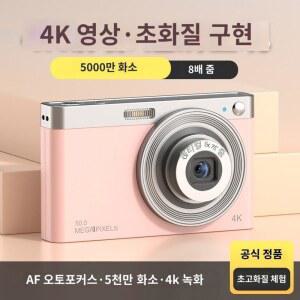 4K 디지털카메라 1000 소 입문 촬영 브이로그