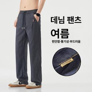 원픽 남성 청바지 여름 얇은 스트레이트 캐주얼 롱 바지 트렌디 데님 블루 인디고