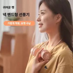 언바운드커머스 안전모선풍기 안전모쿨링 여름안전모