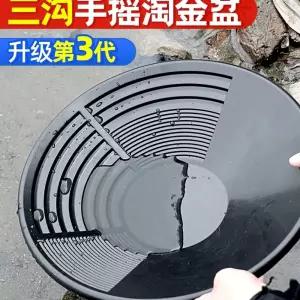 캠핑 채취도구 금접시 캐기 추출 갈고리삽 사금채취 금채취 탐광 캠핑장비