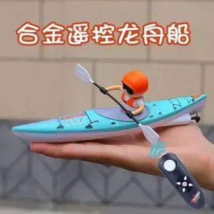 무선조종 카약 노 카누 RC 보트 상품 젓기