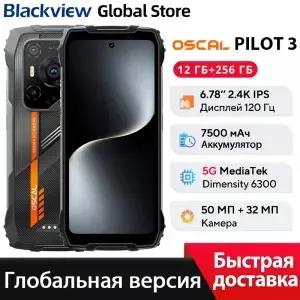 블랙뷰 오스칼 파일럿 3 러기드폰 5G 678인치 24K IPS 20Hz 디스플레이 50MP 미디어텍 디멘시티