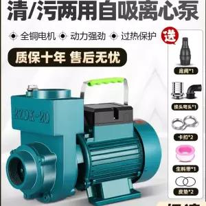 농가 진흙 슬러지펌프 0v 폐수 하수 양수기 절삭 750W 인치 청소용