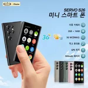 SERVO S26 미니 스마트폰 3G WCDMA 안드로이드 90 플레이 스토어 2GB+6GB WiFi 얼굴인식 듀얼심 30인치