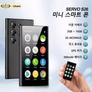 SERVO S26 3G 미니 스마트폰 안드로이드90 OS 2GB+6GB 플레이 스토어 WhatsApp 와이파이 얼굴인식 해제