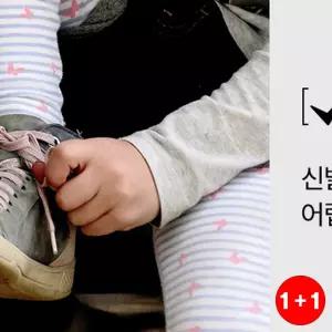 캡슐실버 운동화끈정리 신발끈풀림방지 실버금속재질 원통형디자인 실버