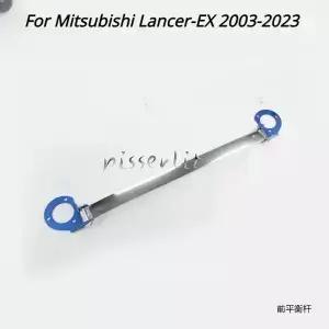 Mitsubishi Lancer-EX 2003-2023 스트럿 바 자동차 부품 알루미늄 합금 밸런스 로드 탑 스태빌라이저