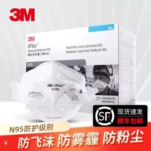 CN ] KN95 50개 마스크 950 산업용 차단 900 먼지 950+귀걸이 무