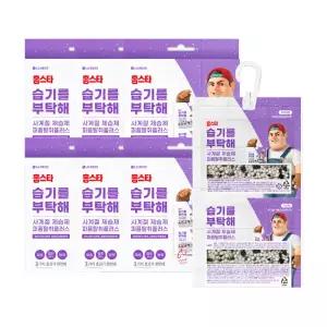 홈스타  방향 탈취 제습제 걸이형 라벤더향 32g 4p 6개 GST