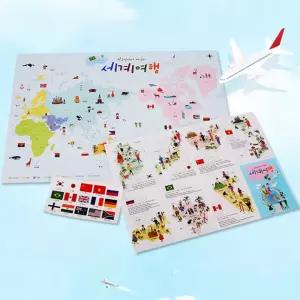 세계지도 스티커놀이 4인용 대륙 나라별 지리 명소 학습교구