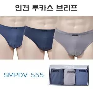 [라일리의류] Rly 남자여름팬티 삼각팬티남자 남성 삼각팬티 3매입