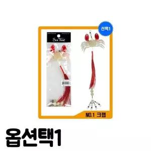 [골드스마일]문어채비 쭈꾸미 루어 낚시 채비 하이브리드 알파 에기 한치