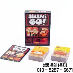 스시 고 파티 재미있는 멀티 컬러 카드 게임   여행 및 선물로 제격