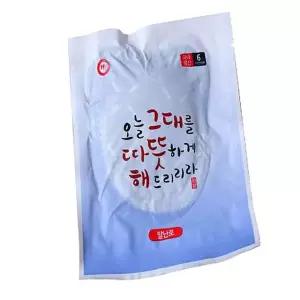 붙이는 TBZ 발난로(20g 2P)10개 핫팩 신발 캠핑용 해피데이 오늘그대를 x