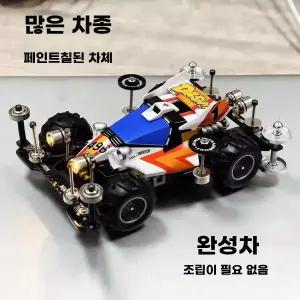 튜닝 오버휠 엠퍼러 865 4륜미니카 엠퍼러슈퍼스타 개조 4미니카