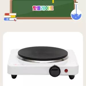 과학실험용 정밀온도조절 전기가열기 핫플레이트