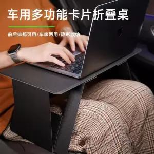 자동차 노트북 책상 오렌지 표준 접이식 테이블 스탠드 조수적 거치대