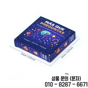 스페인어 더 많은 질문 보다 카드 게임 (친구 가족 커플을 위한) 대화형