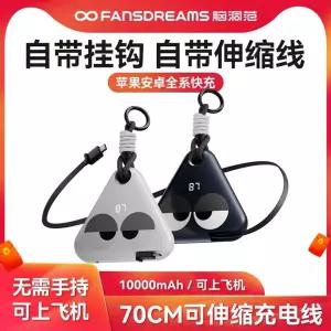 줄자 TypeC 보조배터리 대용량 0,000mAh 충전 급속