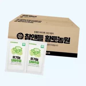 참앤들황토농원 유기농 구독 양배추즙 80ml 100포 1개 4981719