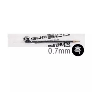 고품질 모나미)볼펜심(영심/0.7mm/흑)(12개입) (WC2B211)