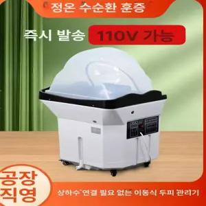 이동식 헤드스파 머리감기 샴푸대 미용실 전용 수순환 두피케어