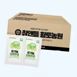 참앤들황토농원 유기농 국산 양배추즙 80ml 100포 2개 4933597