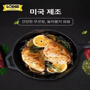 주물 냄비 무쇠 주철 팬 타원형 겸용 오븐 코팅 에나멜