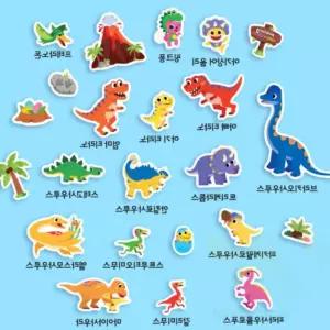 목욕놀이 스티커 (티라노) 공룡스티커 유아목욕장난감