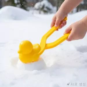 권심바몰 오리 눈집게 눈뭉치