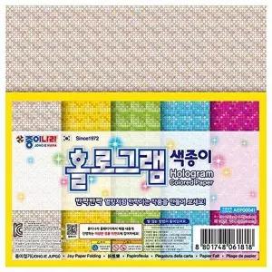 고품질 홀로그램색종이1 (20개 1세트) 사무용품 WFM7FDW