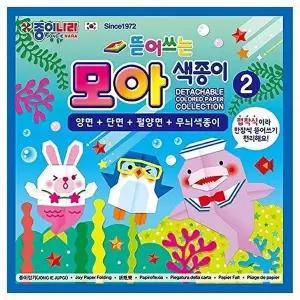 고품질 뜯어쓰는 모아색종이 2 (10개 1세트) 사무용품 WFM7FSK