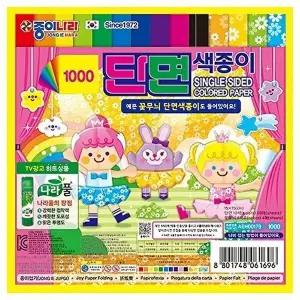 고품질 1000 단면 색종이 (15개 1세트) 사무용품 WFM7G43