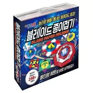 고품질 블레이드 종이접기 사무용품 WFM7G8S