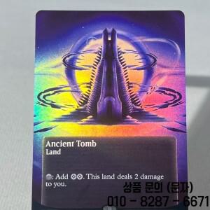 EOE TDM FOIL6/001 TCG 프록시 매직 카드 테저 크루얼 제니스 엘스페스 스톰 앤틱 텀 코스모그랜드 스트립