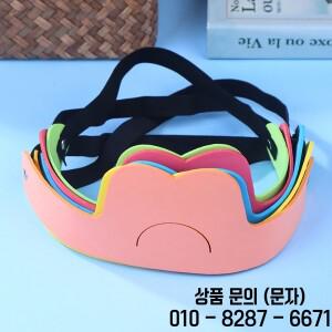 트리오 팩 빠른 질문 보드 게임 파티용 플라스틱 머리띠