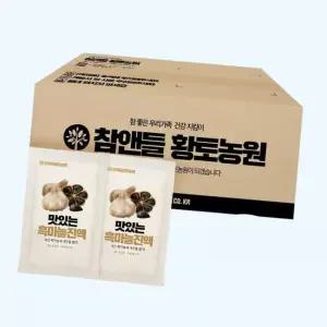 참앤들황토농원 국산 맛있는 흑마늘진액 70ml 100포 2개 4981709