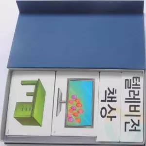 우리집 학습카드 어린이낱말카드 어린이한글공부