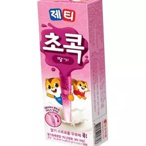 휴대용 딸기 맛 빨대 10개입 어린이 우유 빨대 음료 초코