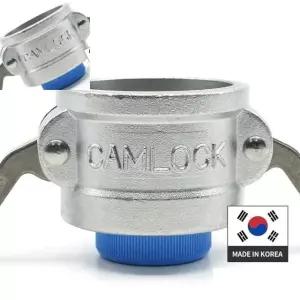 캄록커플링 15A 고압호스연결카플링 수도카플링 에어호스카플링 파이프연결캡 배관마감캡 스테인리스304