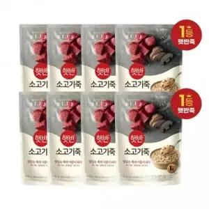 즉석밥 즉석밥 소고기죽 420g 8개