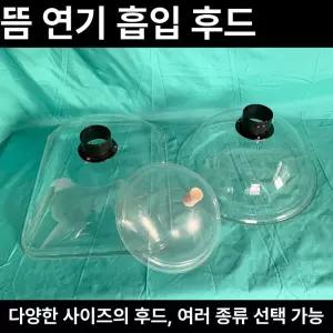대형 연기 배출 환풍기 교체 배기팬 빌트인 산업용