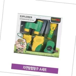 과학키트 유치원과학교구 자연탐험탐구 과학놀이키트 A세트 과 어린이집과학영역 무전기장난감 유치원과학