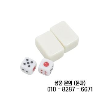 빈티지 중국 마작 세트 전통 144 타일 게임 케이스 박스 포함 휴대용 도미노 성인용 새 상품 MsgDice