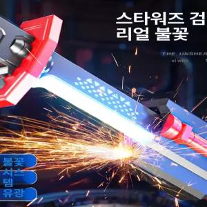 스파크 불꽃 LED 소드 민들레 전검 사무라이 레이저검