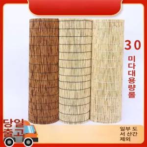 갈대발 테라스 울타리 중문 베란다 밀짚 커튼 담장 대형