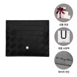 몽블랑 MUST IT_ 익스트림 카드지갑 131768 30 6cc