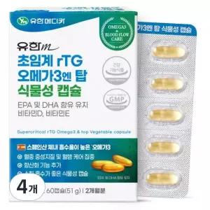 유한메디카 초임계 rTG 알티지 오메가3 엔 탑 식물성 캡슐 51g 4개 60정 선물세트 부모님 가족 친정 명절