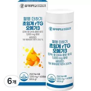 을지대학교 혈행 더하기 초임계 rTG 알티지 오메가3 60.6g 60정 6개 선물세트 한가위 부모님 시댁 모임 친