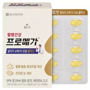 프로메가 알티지 오메가3 듀얼 플러스 60정 1개 선물세트 시댁 친정 부모님 가족 한가위